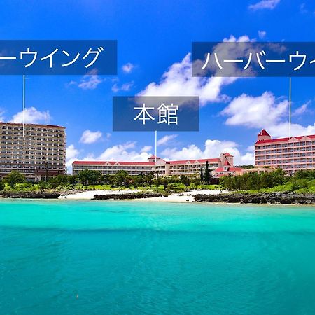 Hotel Robertson Harbor Miyakojima  Exterior photo